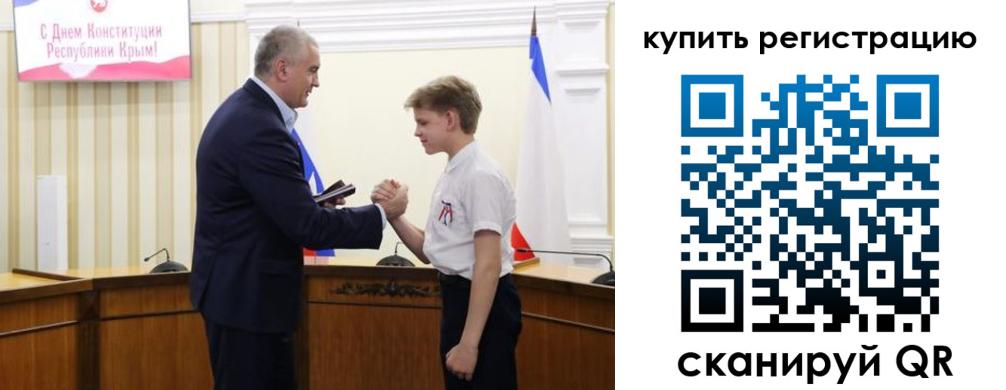 временная регистрация купить в Дигоре