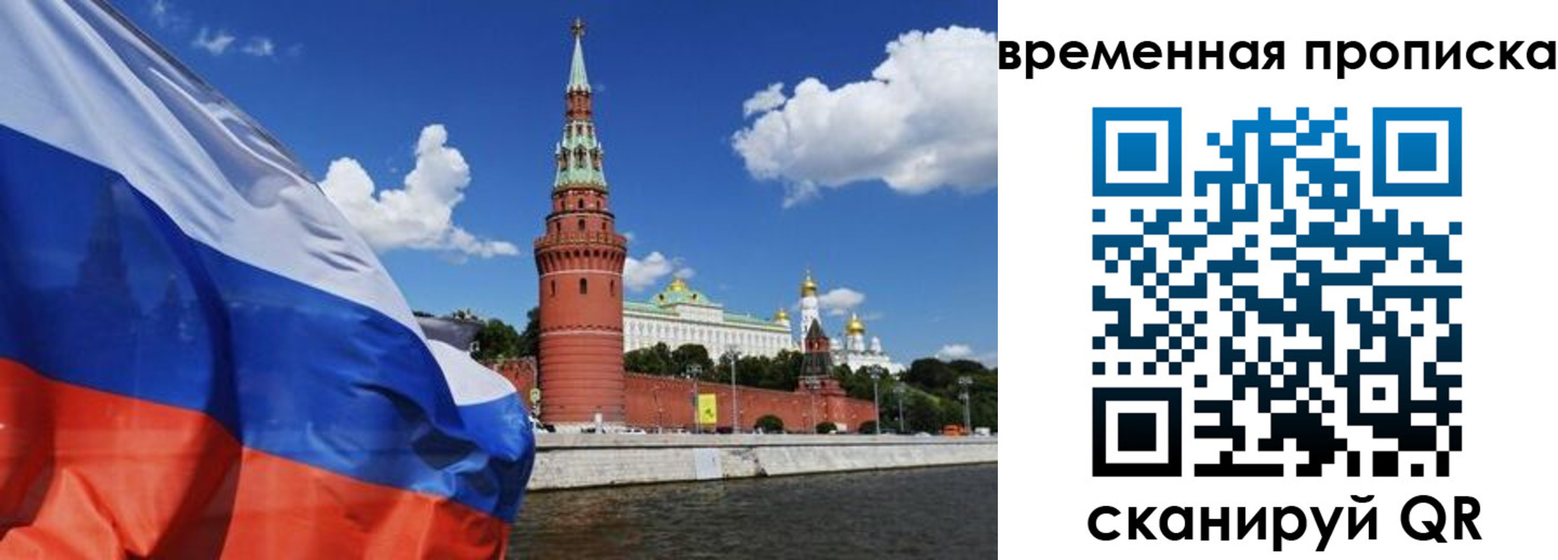 временная регистрация госуслуги в Дигоре