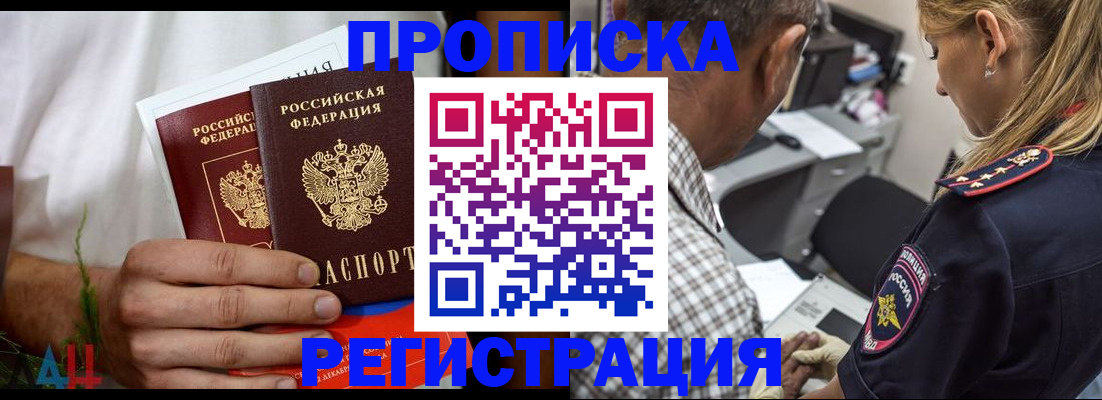 регистрация для дет. сада в Дигоре