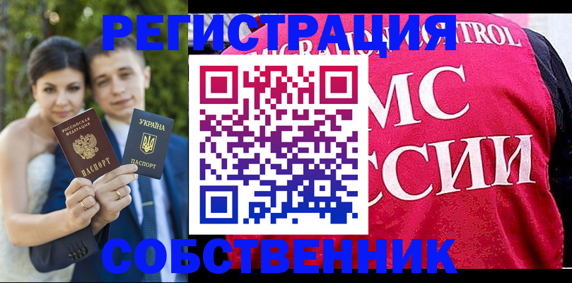 регистрация для дет. сада в Дигоре