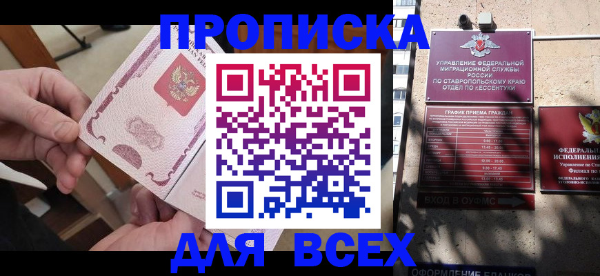 форма 3 в Дигоре