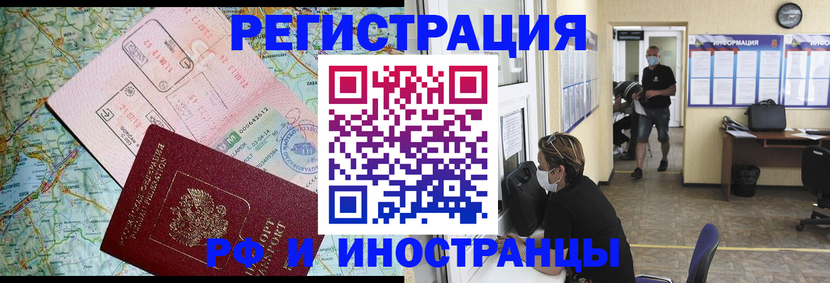 регистрация в Дигоре